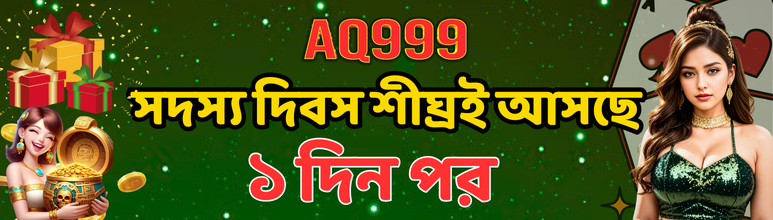 AQ999 | Luck is Your Strategy | Hit the Jackpot!