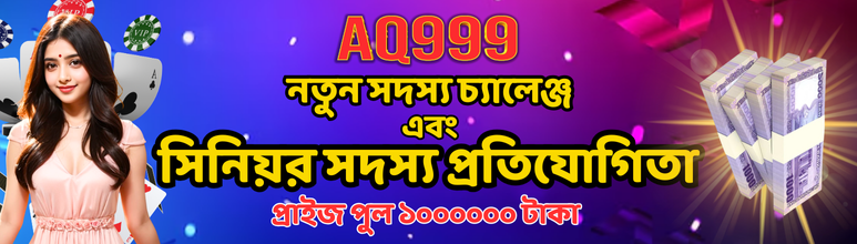 AQ999 | Cards or Dice? | Just Pick Your Fortune!