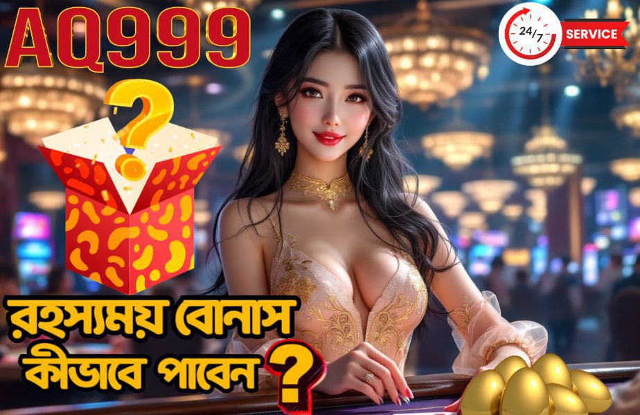 AQ999 | The Bigger the Bet, The Sweeter the Win!
