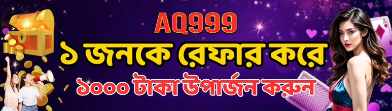 AQ999 | Spin for Millions – Fortune is Calling!