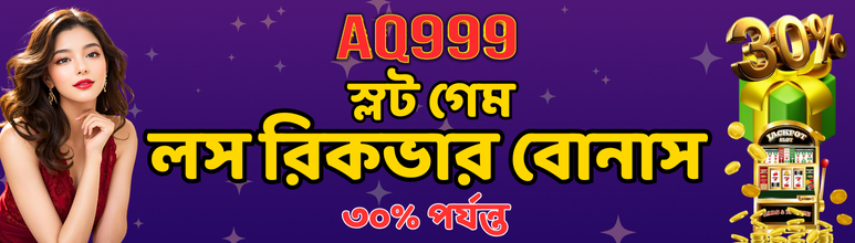 AQ999 | One Bet Away From Legendary!